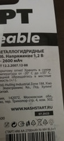 Аккумуляторные батарейки АА 1,2v СТАРТ аккумулятор 2700mAH, 4 штуки #36, Александр А.