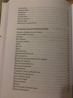 Хорошая женщина - мертвая женщина. Психотерапевтические новеллы | Ефимкина Римма #2, Юлия