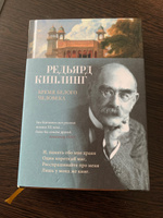 Бремя белого человека | Киплинг Редьярд Джозеф #4, Александр Б.