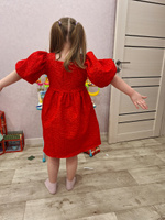 Платье Ezewika #7, Челябинск