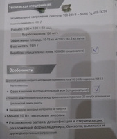 Ионизатор воздуха для дома, автомобиля. Озонатор портативный, Мойка воздуха, Генератор озона, Гроза-40 #9, Алексей А.