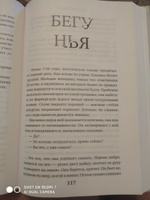 Репортаж из морга. Как судмедэксперт заставляет говорить мертвых | Сапане Мишель #3, Елена Ф.