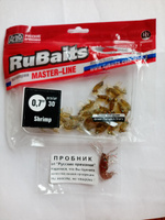 30 шт 2 см Cиликоновые приманки для рыбалки. Рачки рак RuBaits Shrimp креветка. Набор приманок на окуня, на форель, хариус. Зимние, морские Микроджиг мормышинг Тыква звёздн/Green Pumpkin Stars #54, Андрей