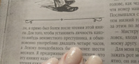 Шерлок Холмс. Все повести и рассказы о сыщике № 1 | Дойл Артур Конан #6, Анастасия Ю.