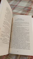 Смешные рассказы о нас с вами | Левина Нина, Сурова Мария Валерьевна #5, Елена С.