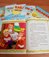 Набор лучших сказок для детей, БУКВА-ЛЕНД 12 книг, подарок для малышей и детей #2, Елена Ш.