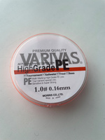 Плетеный шнур для рыбалки Varivas HIGH GRADE PE X4, плетенка для спиннинга, 0.16мм, 150м, Neon Orange #76, Александр П.