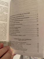 Русская литература для всех. От Блока до Бродского. Классное чтение! | Сухих Игорь Николаевич #6, Светлана К.