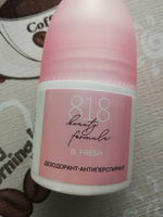 Дезодорант-антиперспирант 818 beauty formula для чувствительной кожи, 50 мл #7, Екатерина Л.