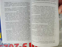 Тесты по грамматике русского языка. В 2 частях. Часть 2 | Ткаченко Наталья Григорьевна #5, Михайлова Валентина