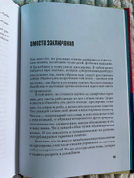 Мы, собаки и другие животные: Записки дрессировщика | Затевахин Иван Игоревич #3, Палентина С.