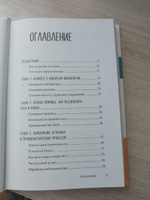 Кошки. Сам себе ветеринар. Как оказать первую помощь кошке и не пропустить симптомы болезни | Руденко Марина Викторовна #4, Ангелина Г.