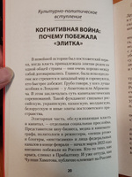 Украинская трагедия. Технологии сведения с ума #8, Светлана Д.