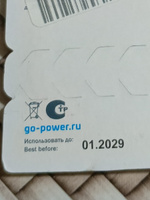 Батарейка GoPower CR2450 Lithium 3V #35, Александр В.