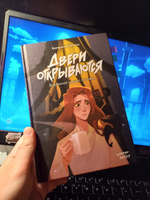 Двери открываются | Шабнова Екатерина Анатольевна #2, Анастасия Т.