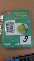 Тонизирующие леденцы со вкусом лайма и ментола #31, Сергей Р.