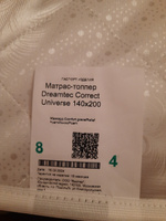 Dreamtec Матрас Correct Universe, Беспружинный, 140х200 см #71, Светлана Я.