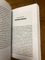 Краткая история времени | Хокинг Стивен #3, Илья М.