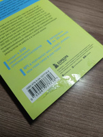 Начни с главного! 1 удивительно простой закон феноменального успеха ...