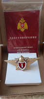 Знак классности "МЧС" "1" #1, Владимир И.