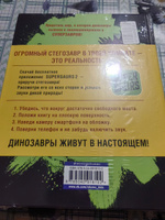 Проклятие забытой карты (#2) | Барридж Джей Джей #8, Валерий Е.