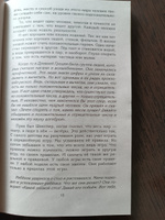 Прививка от стресса. Как стать хозяином своей жизни. 3-е изд., дораб.и доп | Синельников Валерий Владимирович #2, Fisenko