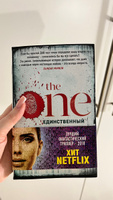 The One. Единственный | Маррс Джон #6, Наталья М.