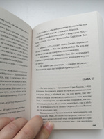 Клуб убийств по четвергам. Покетбук | Осман Ричард Томас #8, Кристина И.