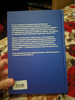 Физика. Полный курс подготовки к ЕГЭ | Яковлев И. В. #4, Ольга