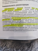 Комплект из 5 книг "Тренируем мышление" Законы мозга + Психософический трактат + Мышление + Машина 1 и 2 часть/ Андрей Курпатов | Курпатов Андрей Владимирович #6, Станислав Ф.