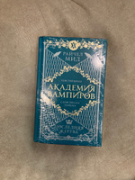 Академия вампиров. Книга 6. Последняя жертва | Мид Райчел #8, Наталья Б.