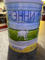 Молочная смесь Бибиколь Нэнни с пребиотиками 1, с рождения, на основе козьего молока, 800 г #2, Евгения М.