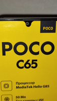 Poco Смартфон C65 8/256GB Black 8/256 ГБ, черный #8, Станислав И.