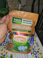 Цикорий растворимый, Экологика, 100% натуральный сублимированный классический, 75 гр. #28, Ольга П.