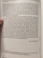 Теория кино. Реабилитация физической реальности #4, Артем С.