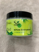 Skinclearia Крем парафин для рук, ног, ногтей и тела с соком Алоэ, 150 мл #40, Людмила Г.