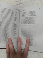 "Я вас любил..." | Пушкин Александр Сергеевич #6, Татьяна Л.