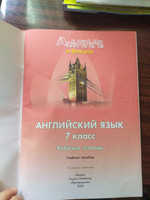 Spotlight 7: Workbook / Английский язык 7 класс. Рабочая тетрадь. УМК "Spotlight. Английский в фокусе" | Дули Дженни, Эванс Вирджиния #5, Анна С.