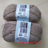 Пряжа YarnArt Silky Royal (ЯрнАрт Силк Роял) 2 мотка цвет 437, Кофе с молоком, 35% шелковая вискоза, 65% мериносовая шерсть, 50г, 140 м #11, Ирина