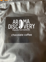 Камбоджийский шоколадный кофе 400г. AROMA DISCOVERY молотый натуральный #8, Рожкова Юлия Анатольевна