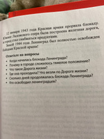 Книга для занятий с ребенком Беседы о Великой Отечественной войне | Шорыгина Татьяна Андреевна #1, Юлия С.