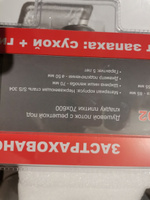 Трап (лоток) под плитку (защита от запаха: сухой+гидрозатвор) 600мм TIM #26, Елена Б.