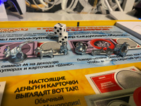 Настольная игра Монополия Декодер / Monopoly Хасбро (лицензия) #13, Антон П.