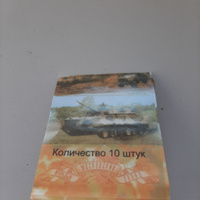 Набор игл для шитья с большим ушком, иголки "Армейские", 10 шт #14, Ираида С.