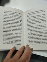 Молитва преображения, новое издание книги (мягкий переплет) | Синельников Валерий Владимирович #4, Велемила Ч.