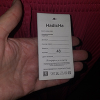 Брюки HadicHa #22, Ольга