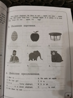 Time for English 1-4. Современный курс английской грамматики: правила, упражнения, ключи (для начальной школы) | Селянцева Наталья Валерьевна, Чалышева Ольга Александровна #7, Валерия Ш.