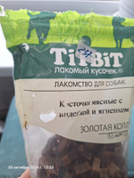 Лакомство для собак всех пород TiTBiT Золотая коллекция Косточки мясные с индейкой и ягненком 370 г #34, Эльвира М.