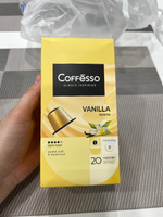 Кофе в капсулах Coffesso "Vanilla" арабика 100%, темная обжарка, интенсивность 6, со вкусом ванили, капсулы для кофемашины Nespresso- 20 шт по 5 г #34, Ольга С.