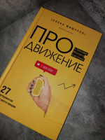 ПРОдвижение в Телеграме, ВКонтакте и не только. 27 инструментов для роста продаж | Мишурко Алена #2, Карина С.